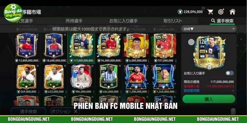 Phiên bản FC Mobile Nhật Bản 